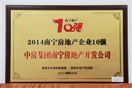 A22014όخa(chn)I(y)10(qing)